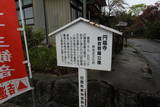 出羽 高玉城の写真