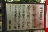 出羽 高玉城の写真