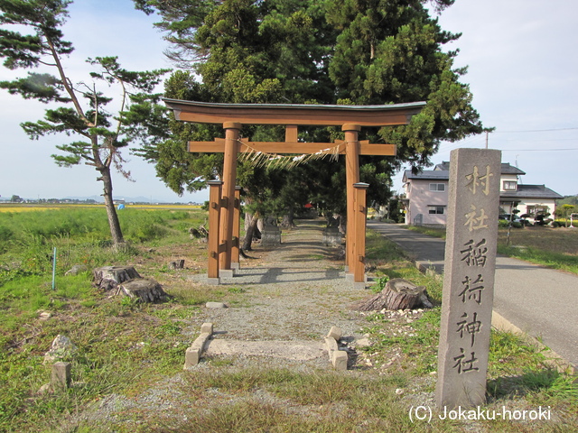 出羽 松館の写真