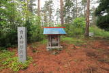 出羽 白山森館の写真