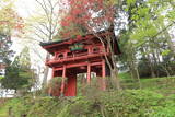 出羽 羽川古館の写真