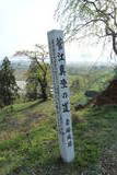 出羽 岩崎城の写真