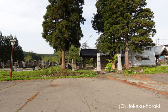 出羽 慈音寺館の写真