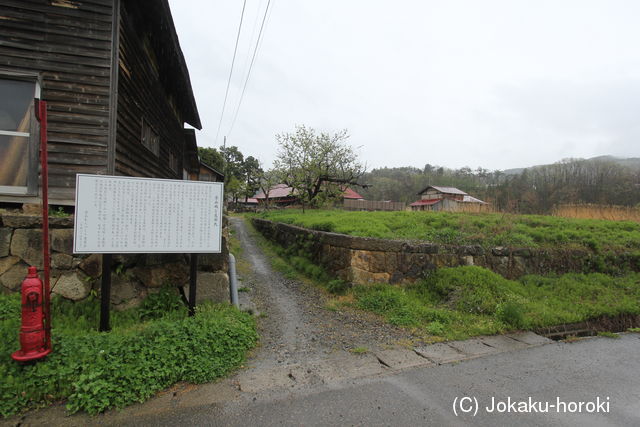 出羽 金山城(南陽市)の写真