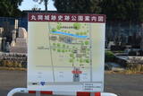 出羽 丸岡城の写真
