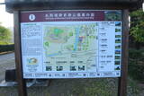 出羽 丸岡城の写真