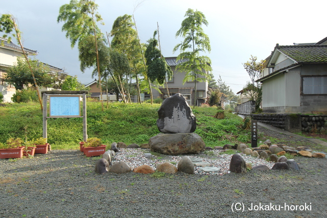 出羽 松根城の写真