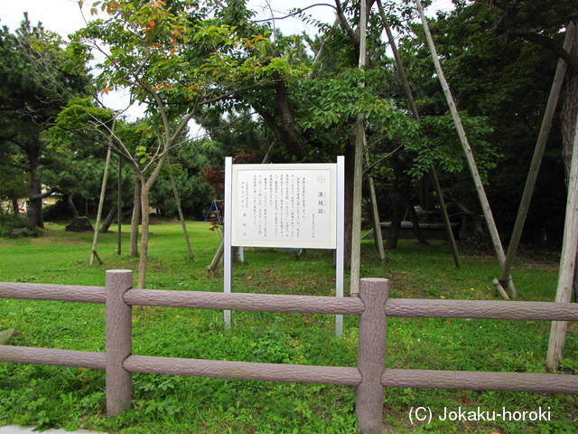 出羽 湊城の写真