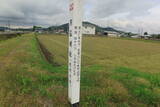 出羽 紫島城の写真