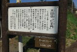 出羽 大網館の写真