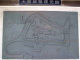 出羽 大館城の写真