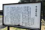 出羽 大塚城の写真