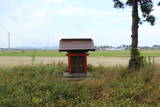 出羽 折橋館の写真