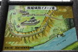 出羽 鮭延城の写真