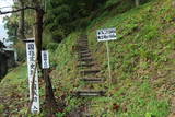 出羽 小国城(鶴岡市)の写真