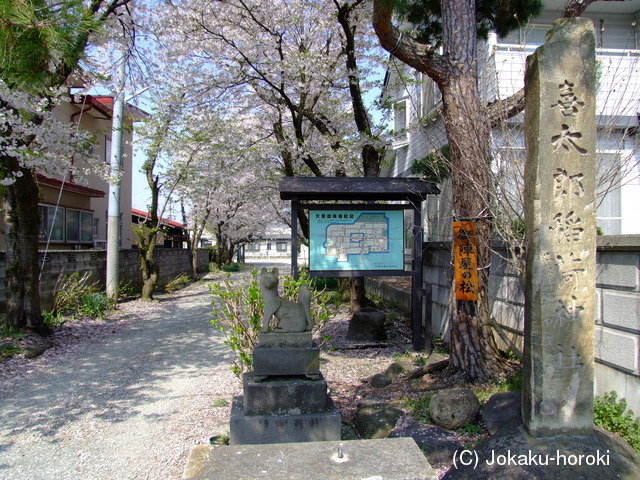 出羽 天童陣屋の写真