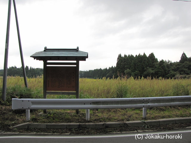 出羽 椿台陣屋の写真