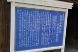 出羽 鶴ヶ岡城の写真