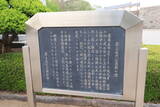 出羽 山形城の写真