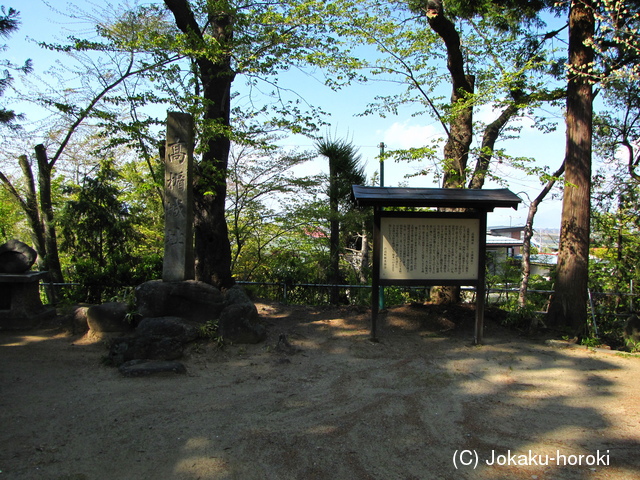 出羽 山辺高楯城の写真