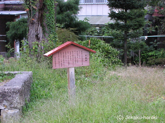 出羽 平城の写真