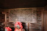 出羽 黒川館(横手市)の写真