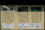 出羽 米沢城の写真