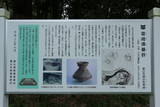 越中 銀納砦の写真