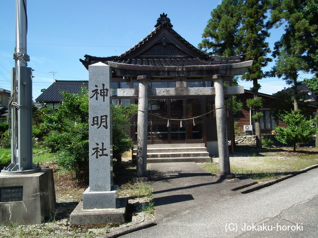 越中 堀江館の写真