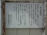 川合田館写真