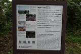 越中 守山城の写真