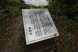 越中 守山城の写真