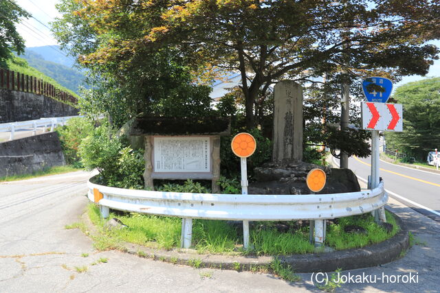 越中 富山藩 西猪谷関所の写真