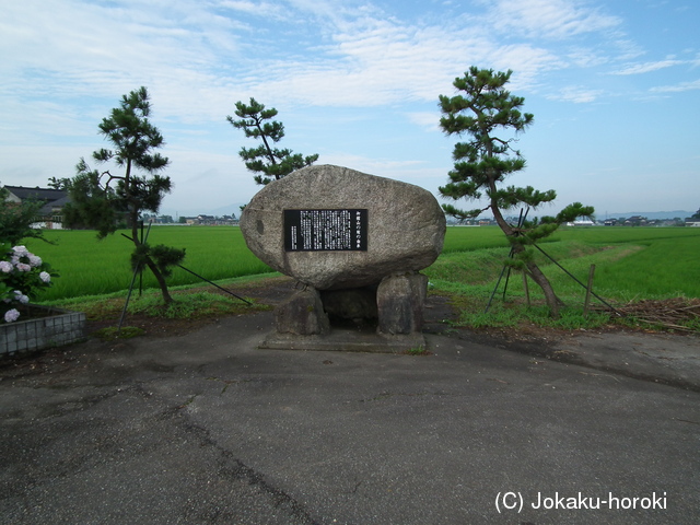 越中 御館山館の写真