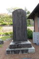 越中 加賀藩 境関所の写真
