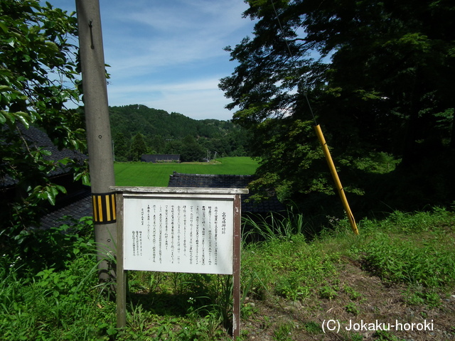 越中 高木場御坊の写真