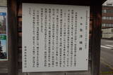 越中 魚津城の写真