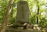 越後 茶臼山城の写真