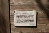 越後 茶臼山城の写真