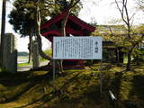 越後 栄雲寺城の写真