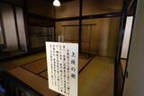 越後 長谷川邸の写真