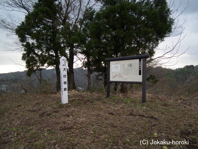 越後 犬伏城の写真