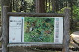 越後 剣ヶ峰砦の写真