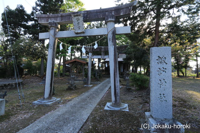 越後 片桐館の写真