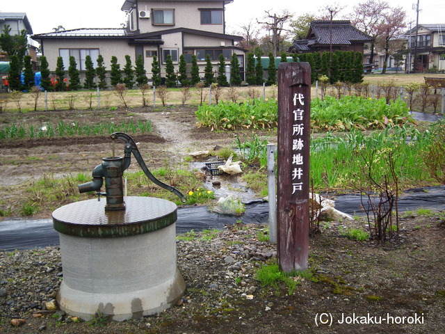 越後 川浦代官所の写真