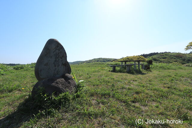 越後 久田城の写真