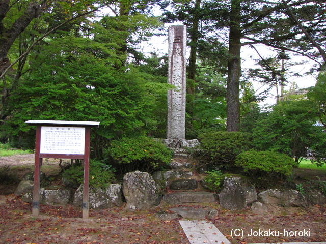 越後 三根山陣屋の写真