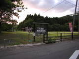 越後 三根山陣屋の写真