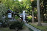越後 村岡城の写真