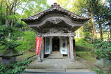 越後 村岡城の写真